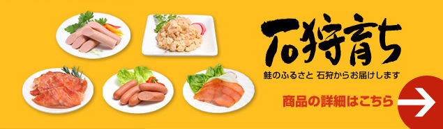 商品の詳細はこちら 商品の詳細はこちら
