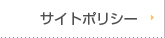 �T�C�g�|���V�[