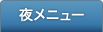�郁�j���[