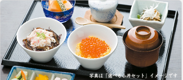 まるだい亭のお昼メニュー まるだい亭のお昼メニュー
