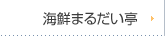 �C�N�܂邾����