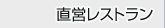 ���c���X�g����