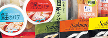二十四軒の海産物 二十四軒の海産物