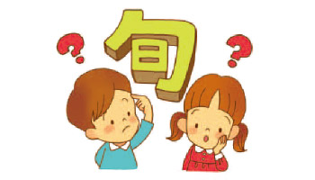 食べ物の「旬」イラスト