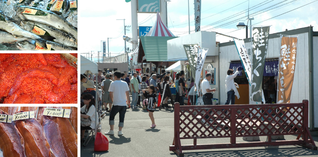 佐藤水産の 鮭の里まつり2016 会場イメージ