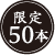 50{