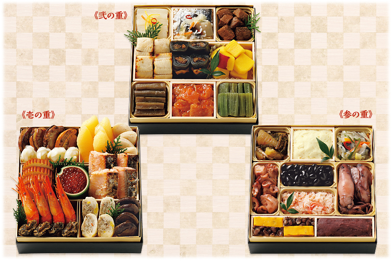 三段重おせち料理 「潮（うしお）」