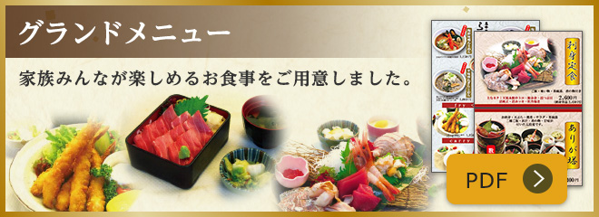 佐藤水産レストラン オールドリバー のご案内 佐藤水産 北海道高品質海産物 鮭専門店 佐藤水産レストラン オールドリバー のご案内 佐藤水産 北海道高品質海産物 鮭専門店