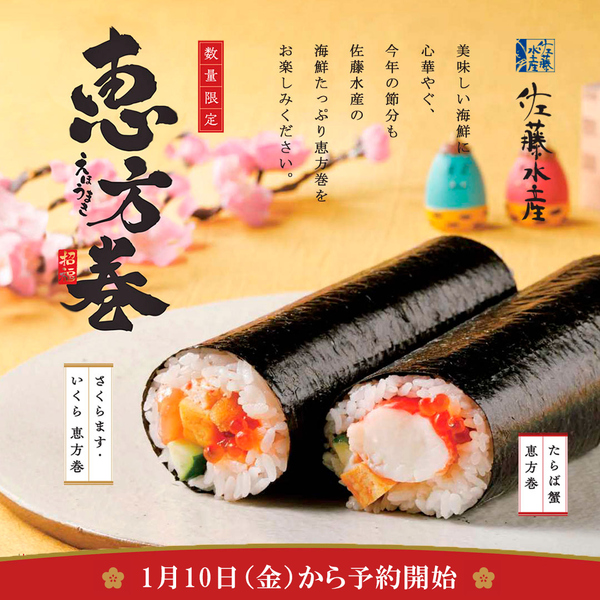 Susi様専用 連絡用 まるでソフトクリームのようなお寿司／食べ