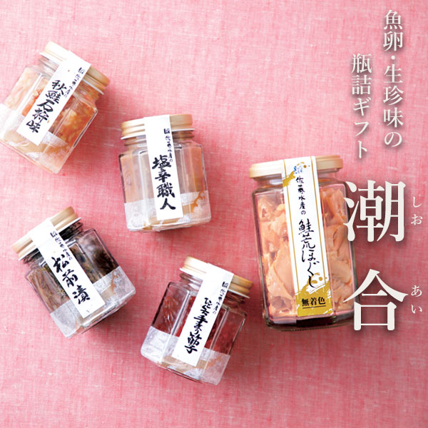 佐藤水産のお取り寄せ通信販売・北海道の鮭・海産物グルメギフト通販