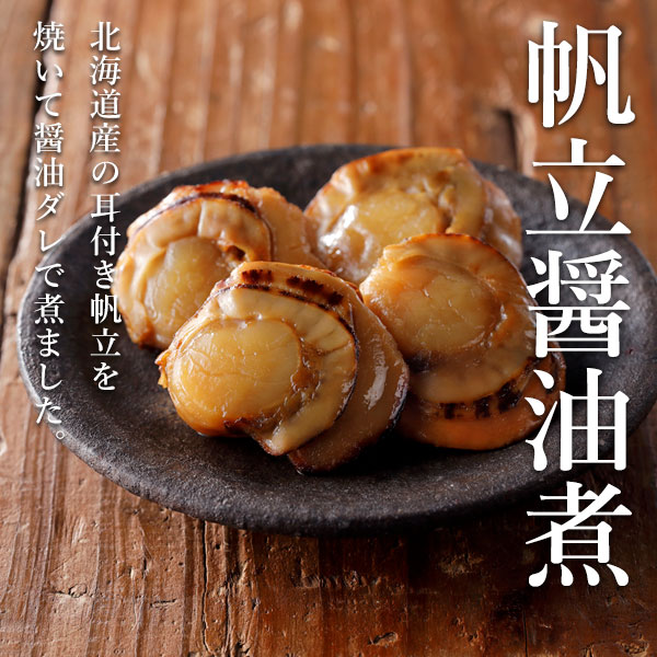 佐藤水産のお取り寄せ通信販売 北海道の鮭 海産物グルメギフト通販