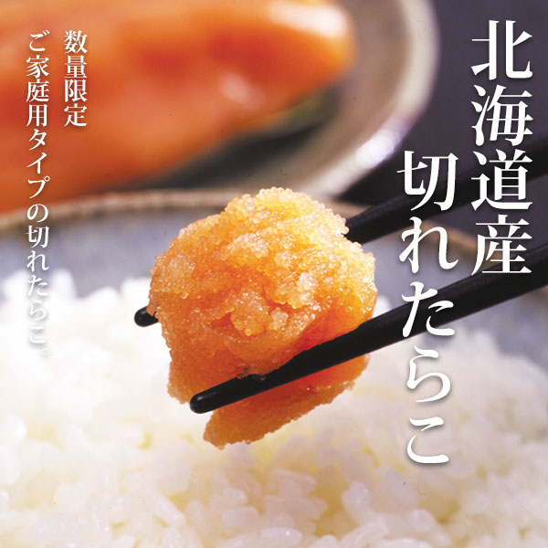 佐藤水産のお取り寄せ通信販売 北海道の鮭 海産物グルメギフト通販