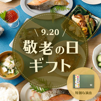 佐藤水産のお取り寄せ通信販売 北海道の鮭 海産物グルメギフト通販