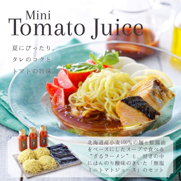 佐藤水産のお取り寄せ通信販売・北海道の鮭・海産物グルメギフト通販