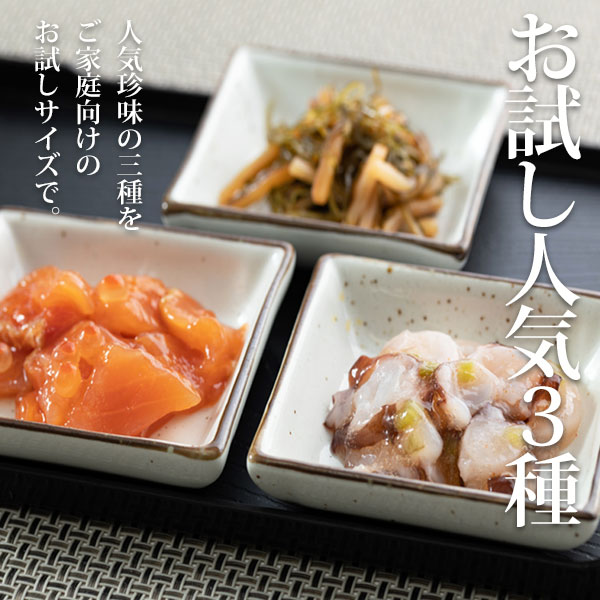佐藤水産のお取り寄せ通信販売 北海道の鮭 海産物グルメギフト通販