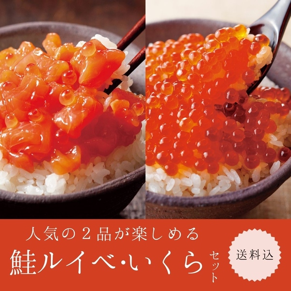 佐藤水産のお取り寄せ通信販売・北海道の鮭・海産物グルメギフト通販
