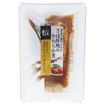 さば味噌のやわらか煮 袋をあけて盛り付けるだけの簡単惣菜です 佐藤水産のお取り寄せ通信販売 北海道の鮭 海産物グルメギフト通販 さば味噌のやわらか煮 袋をあけて盛り付けるだけの簡単惣菜です 佐藤水産のお取り寄せ通信販売 北海道の鮭 海産物グルメギフト通販