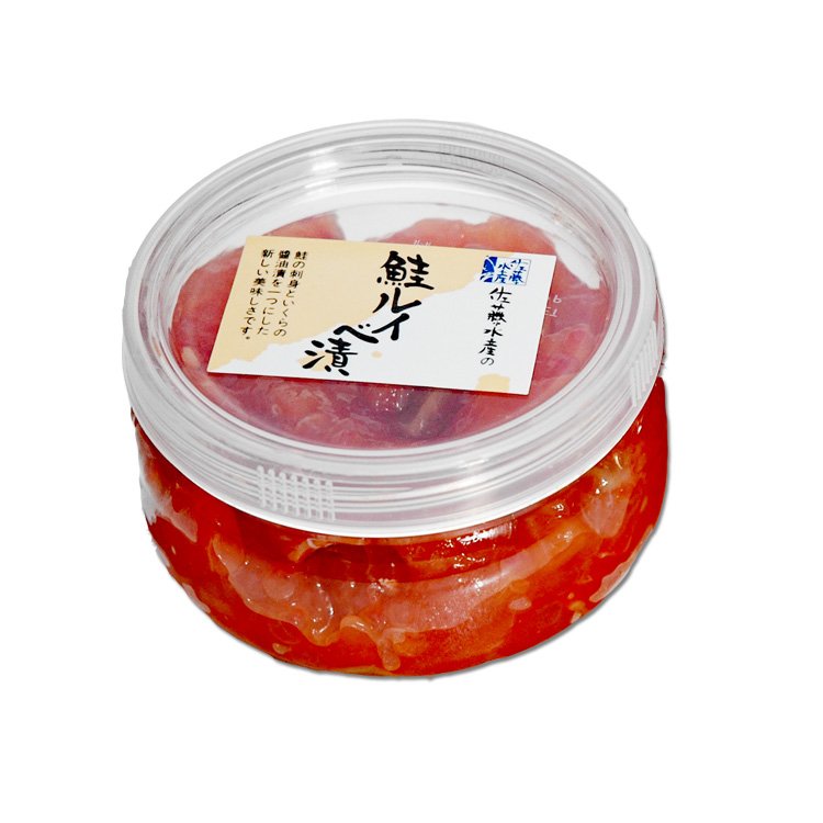 鮭ルイベ漬 絶大な人気を誇るベストセラー商品 佐藤水産のお取り寄せ通信販売 北海道の鮭 海産物グルメギフト通販
