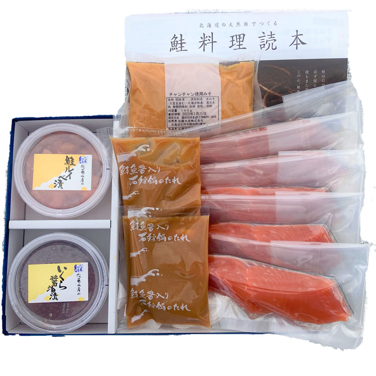 北海道の秋の味覚、新物天然秋鮭です。 : 佐藤水産のお取り寄せ通信販売・北海道の鮭・海産物グルメギフト通販 北海道の秋の味覚、新物天然秋鮭です。 : 佐藤水産のお取り寄せ通信販売・北海道の鮭・海産物グルメギフト通販