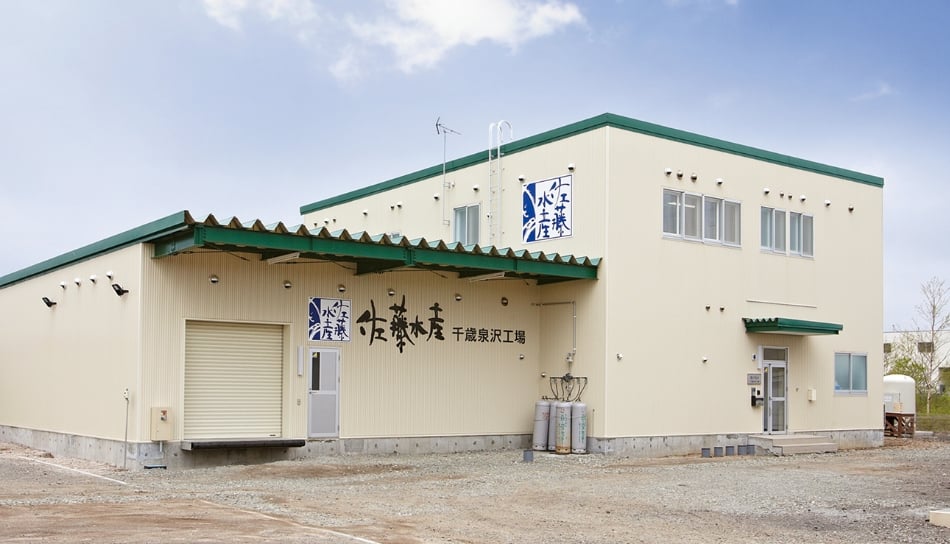 千歳泉沢工場(千歳加工課)