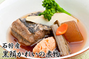 料理写真 料理写真