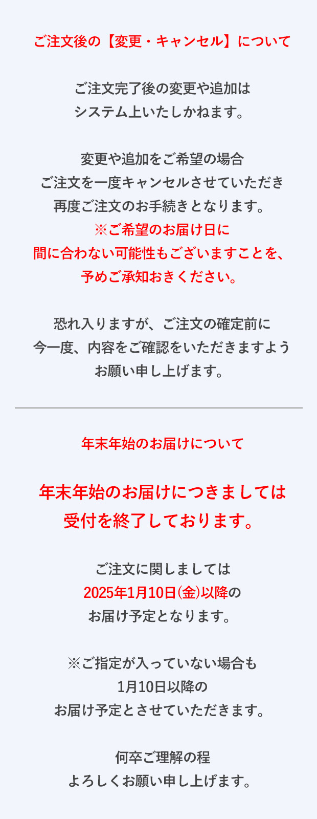 佐藤水産のお取り寄せ通信販売・北海道の鮭・海産物グルメギフト通販